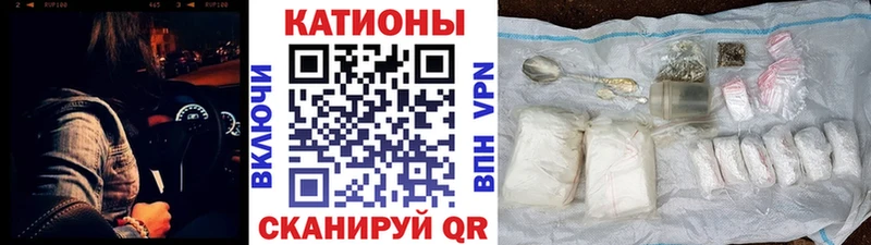 Какие есть наркотики Покров БУТИРАТ  Мефедрон  СК  Гашиш  Канабис 