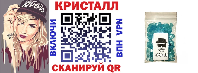 АМФ 97% площадка телеграм MEGA ссылки Покров купить наркотик