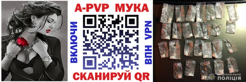Альфа ПВП кристаллы  omg зеркало  Покров 