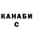 Кетамин VHQ U Ja