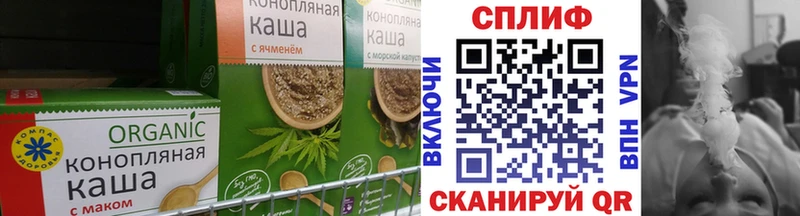 Cannafood конопля  Покров 