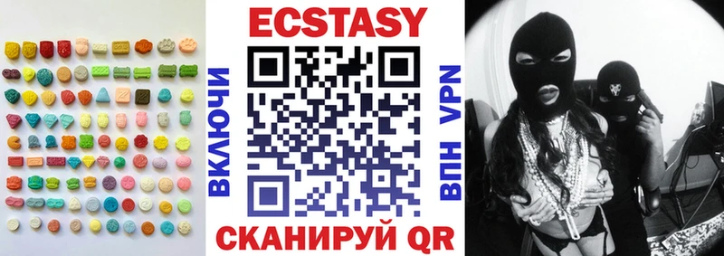 где продают наркотики  маркетплейс клад  Ecstasy 99%  Покров 
