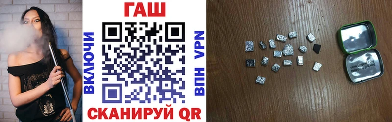 ГАШ индика сатива  Покров 