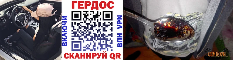 ГЕРОИН VHQ  Покров 