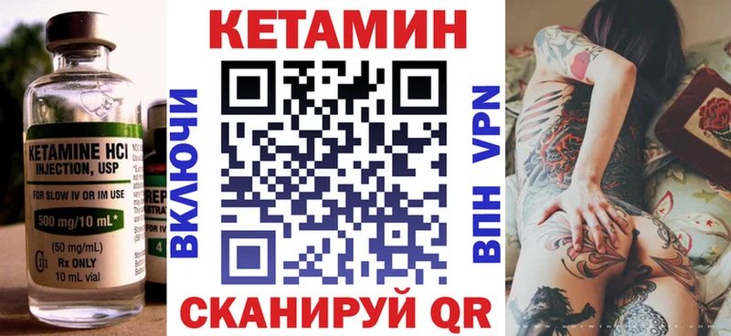 где найти наркотики  Покров  Кетамин VHQ 