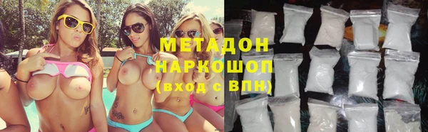 альфа пвп VHQ Переславль-Залесский