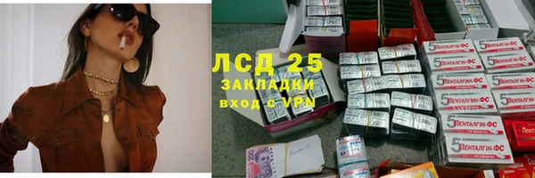 бутират Осинники
