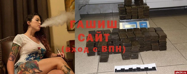 альфа пвп VHQ Переславль-Залесский