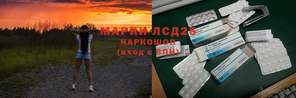 а пвп мука Осташков