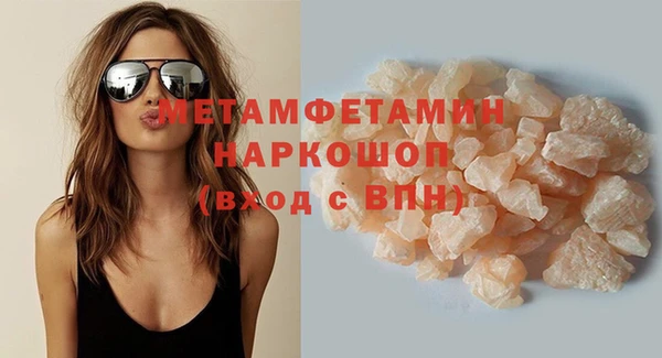 а пвп мука Осташков