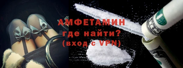 бутират Осинники