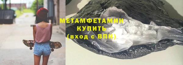 альфа пвп VHQ Переславль-Залесский
