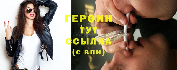 альфа пвп VHQ Переславль-Залесский