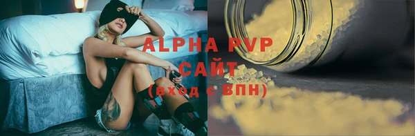 MESCALINE Пестово
