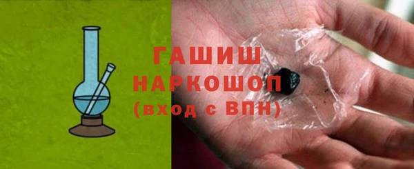 бутират Осинники