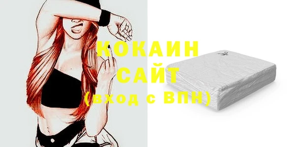 а пвп мука Осташков