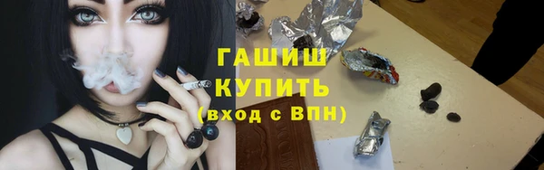 альфа пвп VHQ Переславль-Залесский