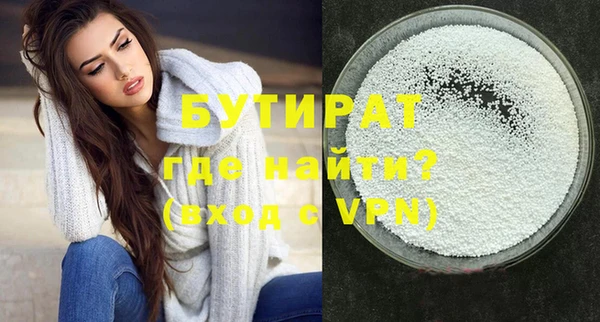а пвп мука Осташков