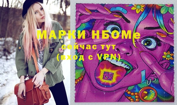 альфа пвп VHQ Переславль-Залесский