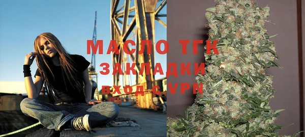 а пвп мука Осташков
