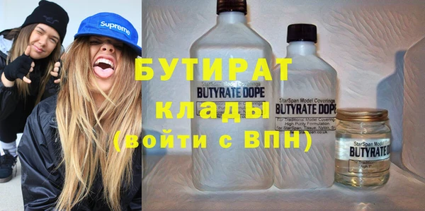 альфа пвп VHQ Переславль-Залесский