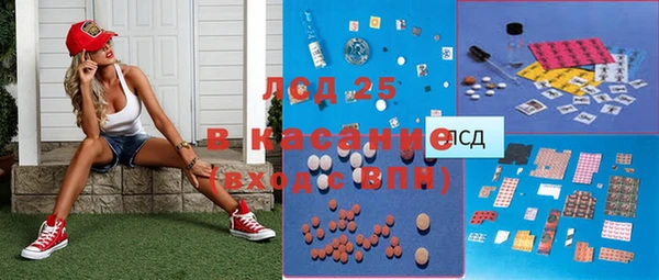 MESCALINE Пестово