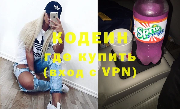 MESCALINE Пестово