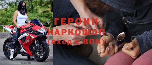 бутират Осинники