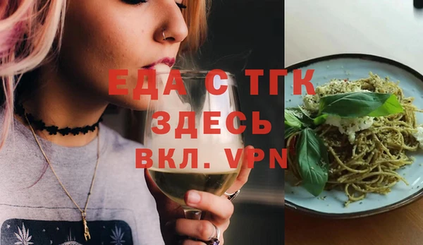 альфа пвп VHQ Переславль-Залесский