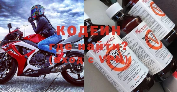 альфа пвп VHQ Переславль-Залесский