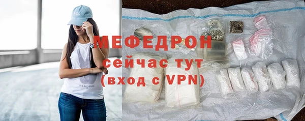 бутират Осинники