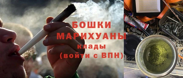 бутират Осинники