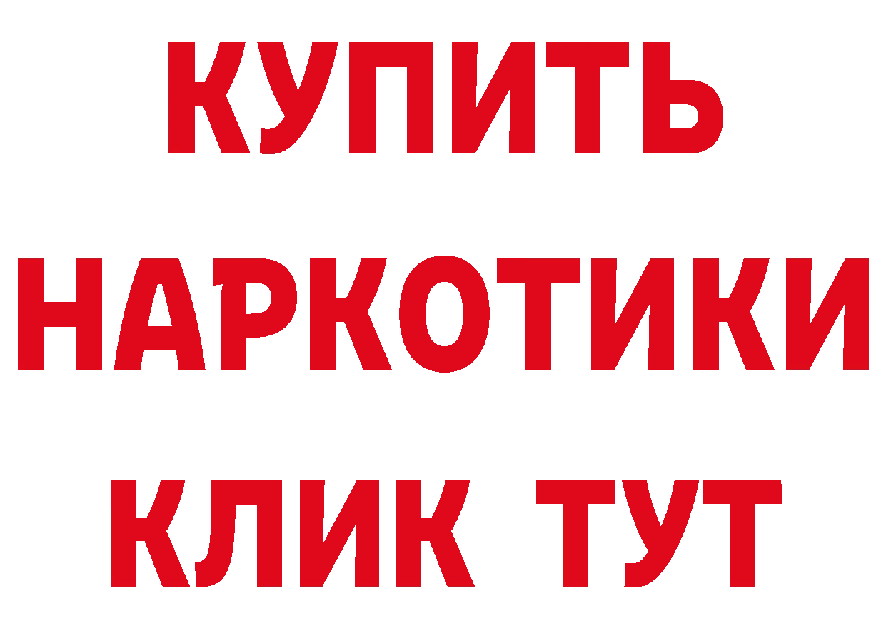 Cannafood конопля как зайти дарк нет мега Покров