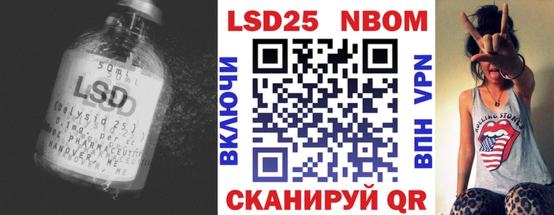 LSD-25 экстази ecstasy  Покров 