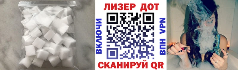 LSD-25 экстази ecstasy Покров