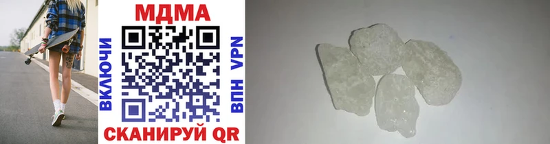 где найти наркотики  Покров  MDMA молли 
