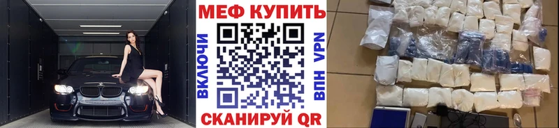 OMG маркетплейс  Покров  Мефедрон мяу мяу 