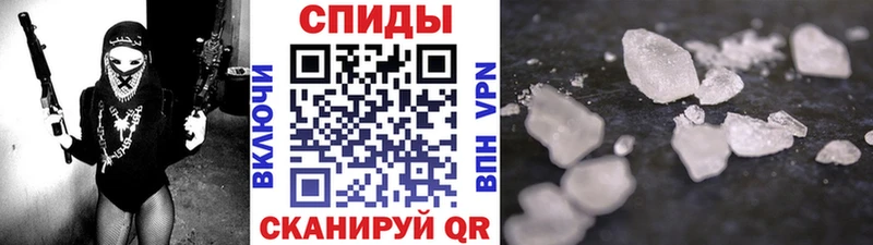 купить закладку  Покров  omg ссылка  МЕТАМФЕТАМИН пудра 